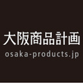 大阪商品計画（第3期）入門